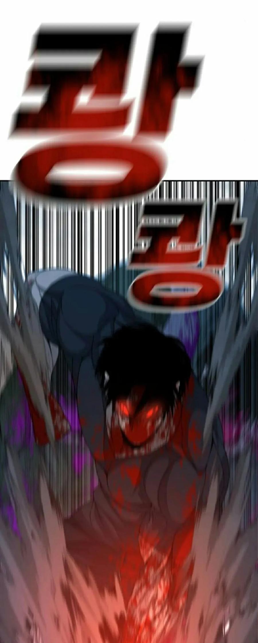 《勇者转世的大魔法师》黑色星期五 第5集 第75页