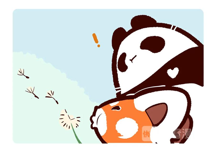 《胖达x胖达》第14话 第12页