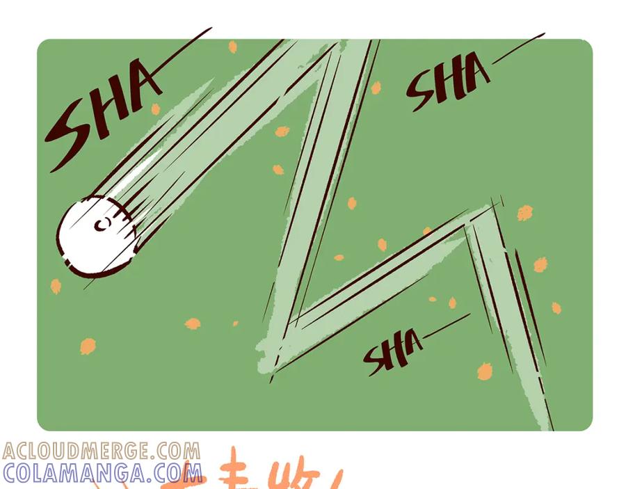 《胖达x胖达》第15话 第5页