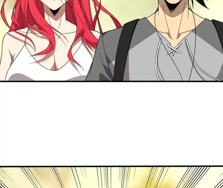 勇者X女魔王 171 无人打扰 第39页