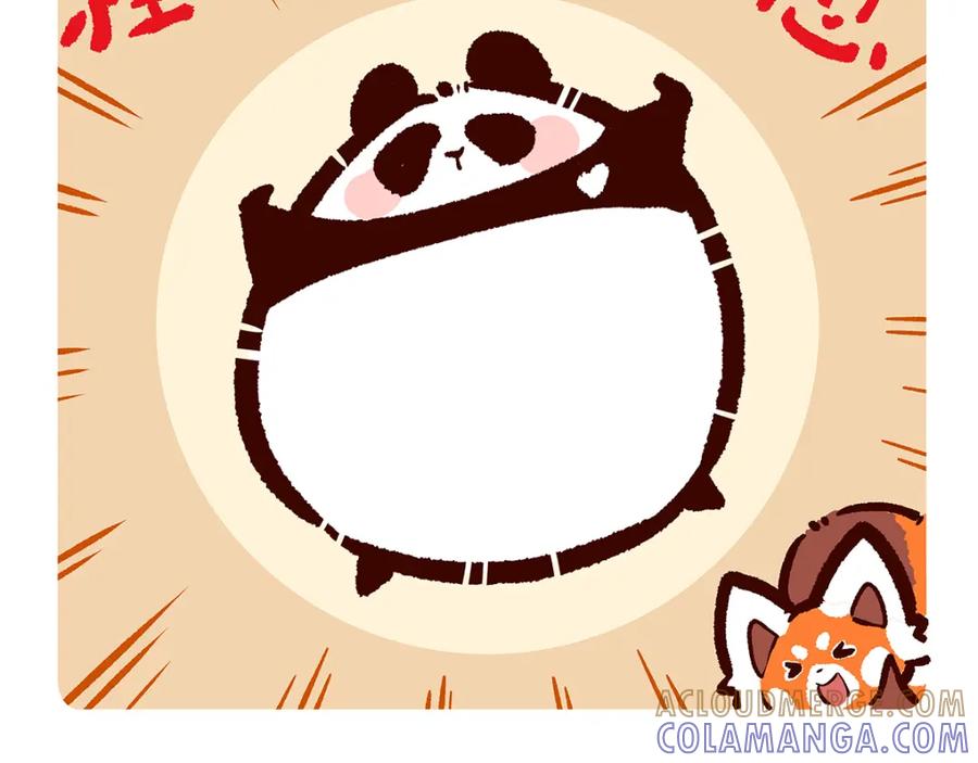 《胖达x胖达》第18话 第17页