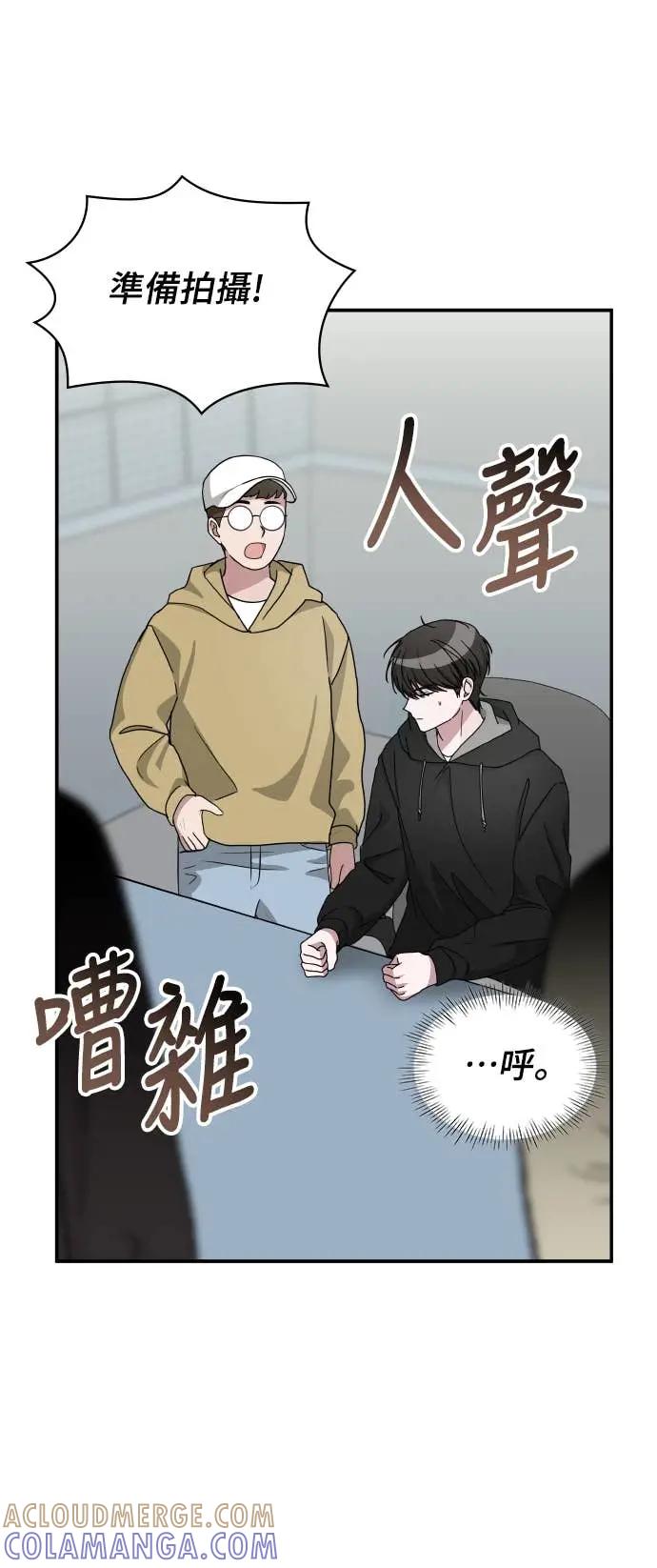 《误打误撞成为怪物天才演员》第19话 第19页