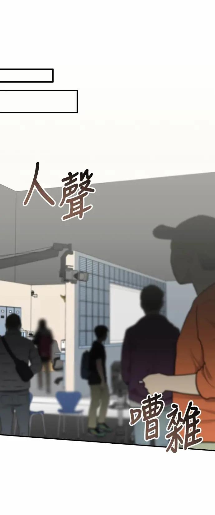 《误打误撞成为怪物天才演员》第19话 第18页