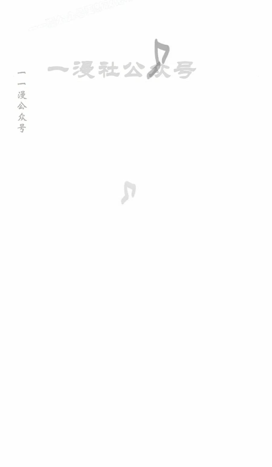 《转世的9级大魔法师》第26集 第60页