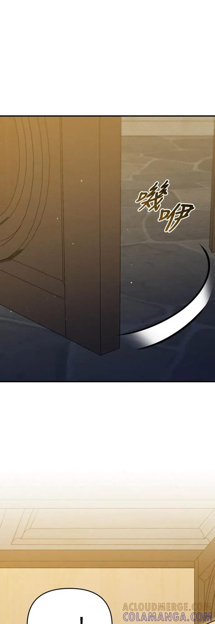 在床上请先收起武器 第30话 第52页