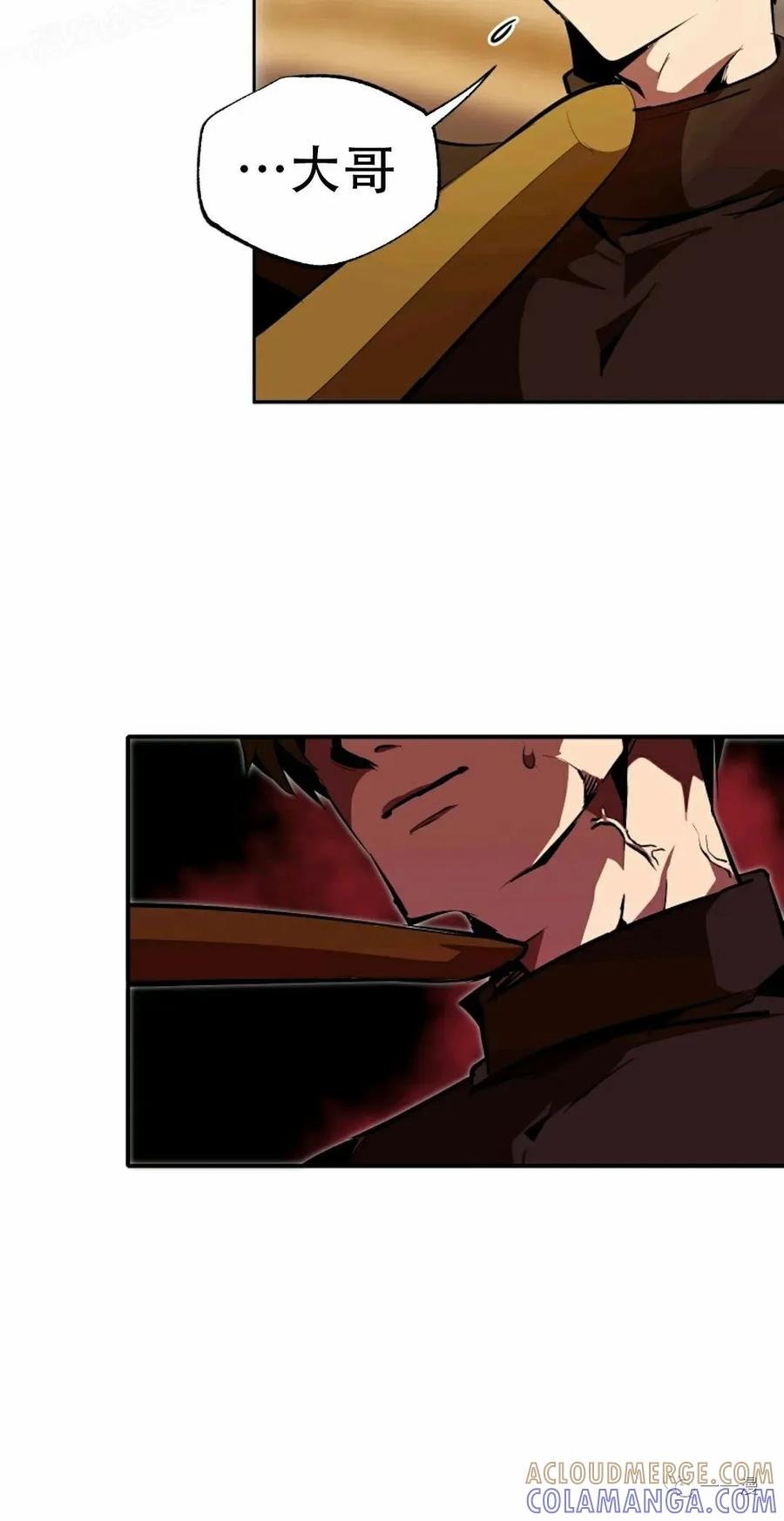 《独一无二的回归》第36话 第49页
