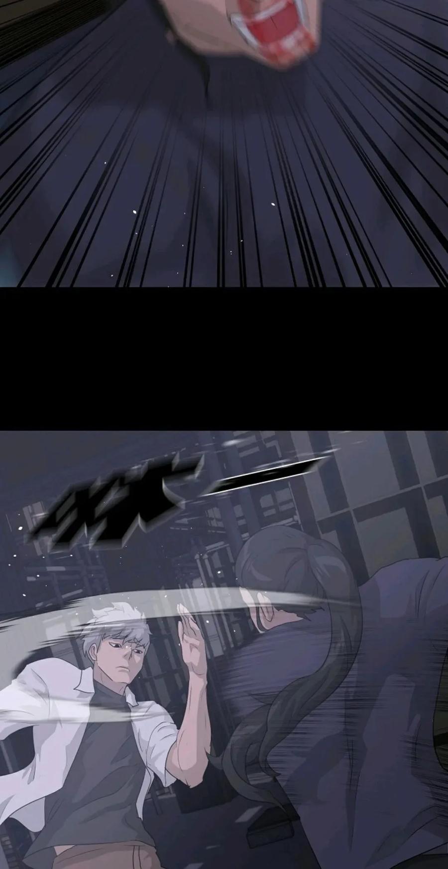 《触发人生》40 第47页