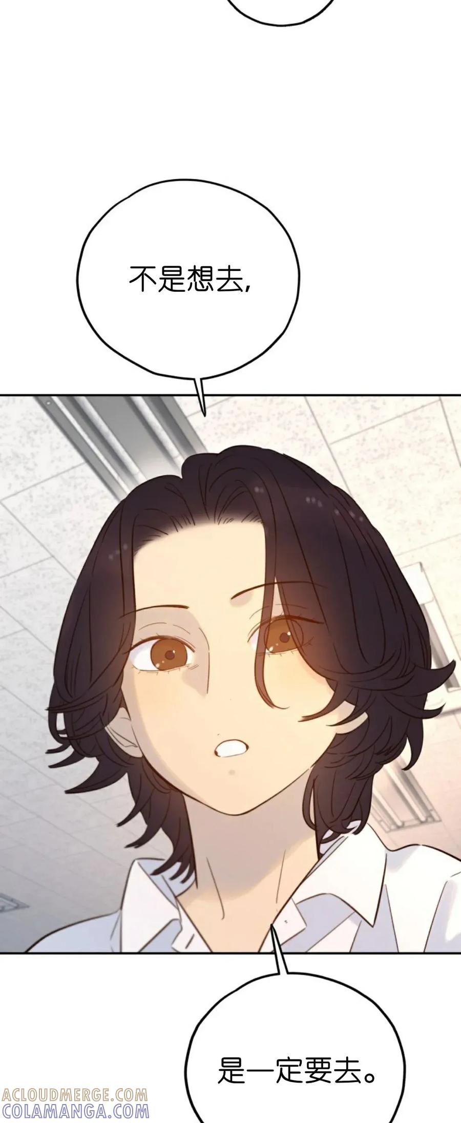 《伟大的的母爱》第48话 第19页