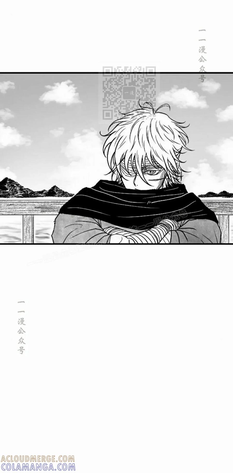 《黑杀》第55集 第61页