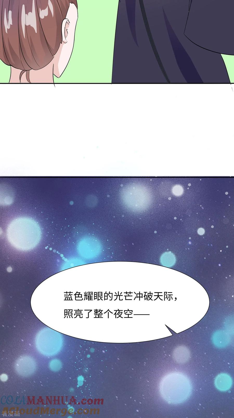 《穿越王妃，夫君别找虐》第62话 天才御药师 第43页