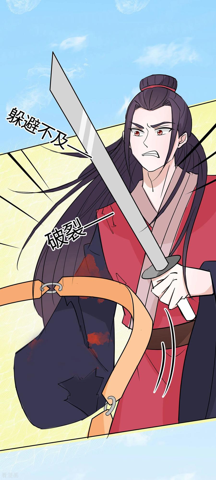 《穿越王妃，夫君别找虐》第80话 狡诈的慕云凰 下 第18页