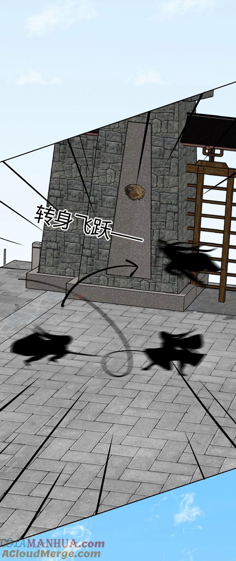 《穿越王妃，夫君别找虐》第80话 狡诈的慕云凰 下 第19页