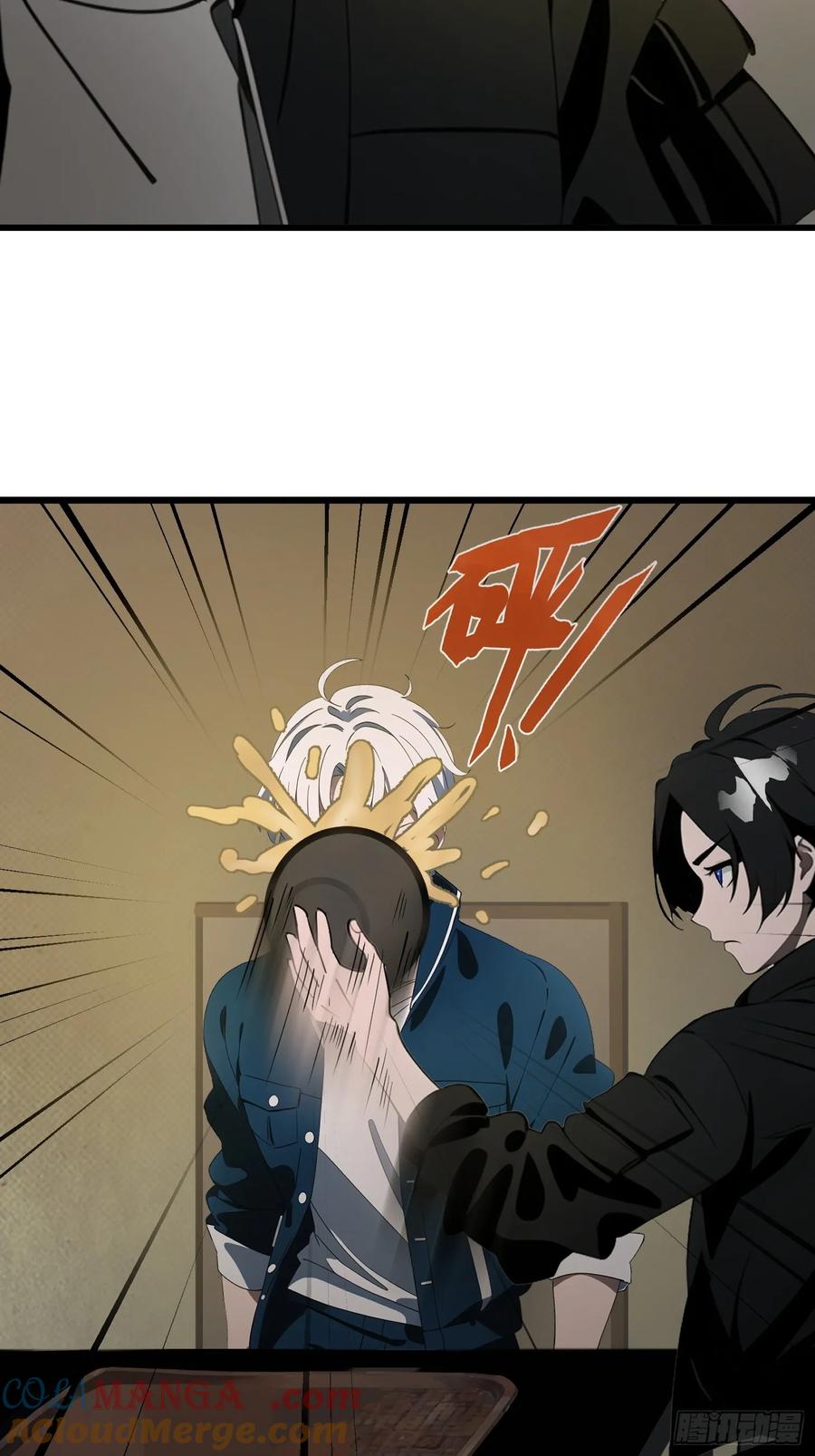 《末日独行：我的黑暗契约》09 任务二选一 第31页