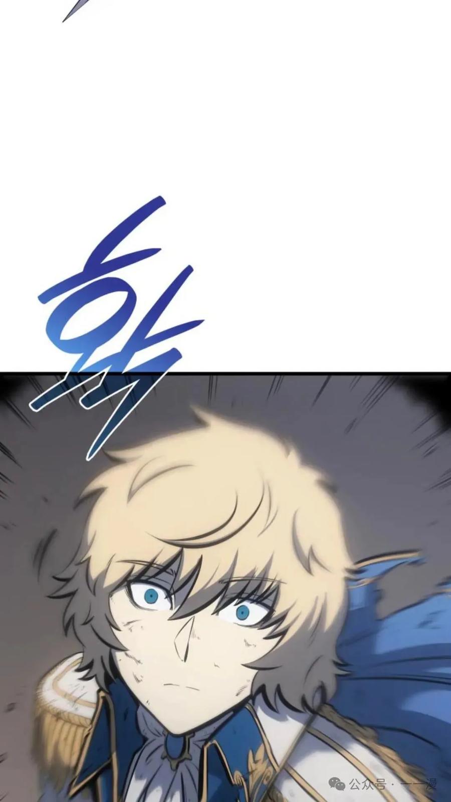 《伯爵家的小儿子是玩家》第10集 第5页
