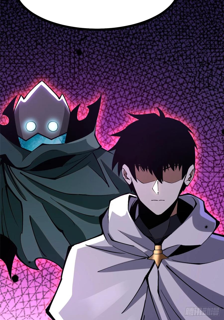 《我真不想学禁咒》第98话 第54页