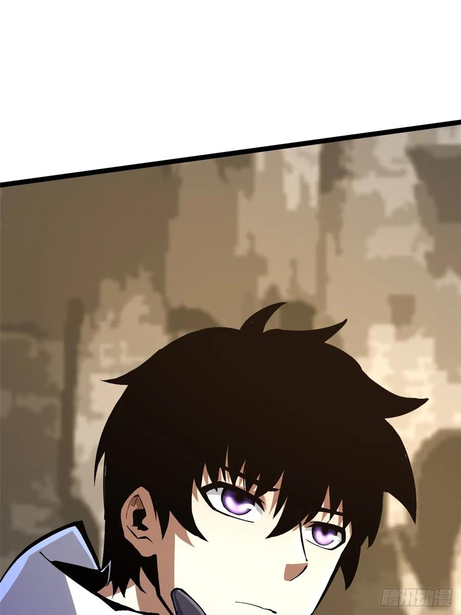 《我真不想学禁咒》第98话 第63页