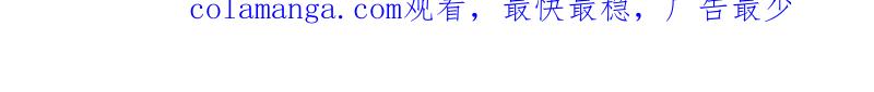 第一序列 第557话 556 实习生 第191页