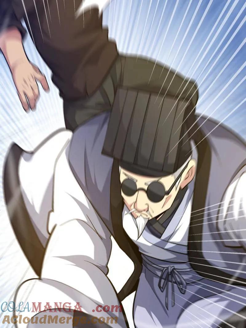 第一序列 第575话 574 聚众闹事 第85页