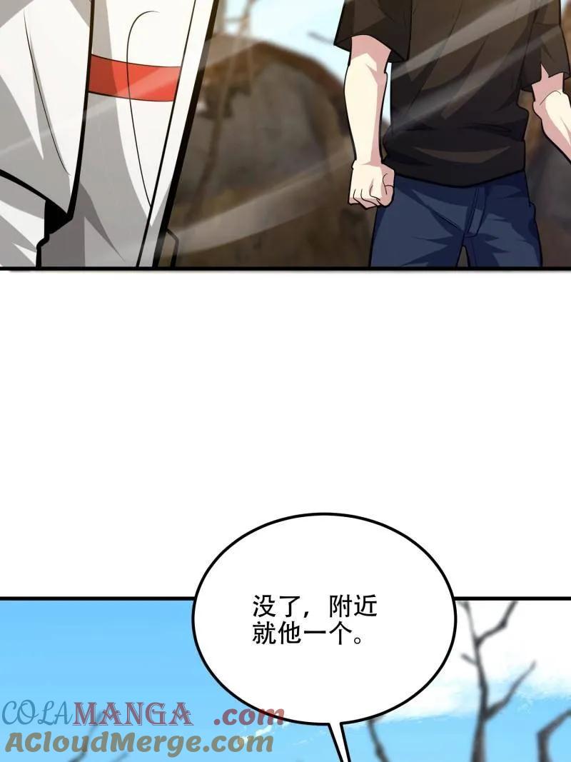 第一序列 第575话 574 聚众闹事 第101页