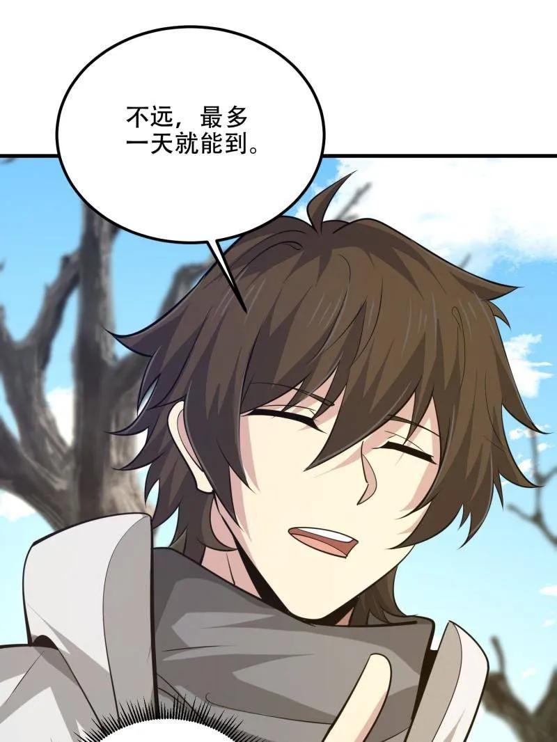 第一序列 第575话 574 聚众闹事 第115页
