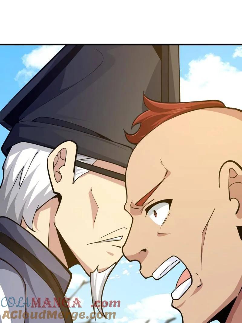 第一序列 第575话 574 聚众闹事 第81页