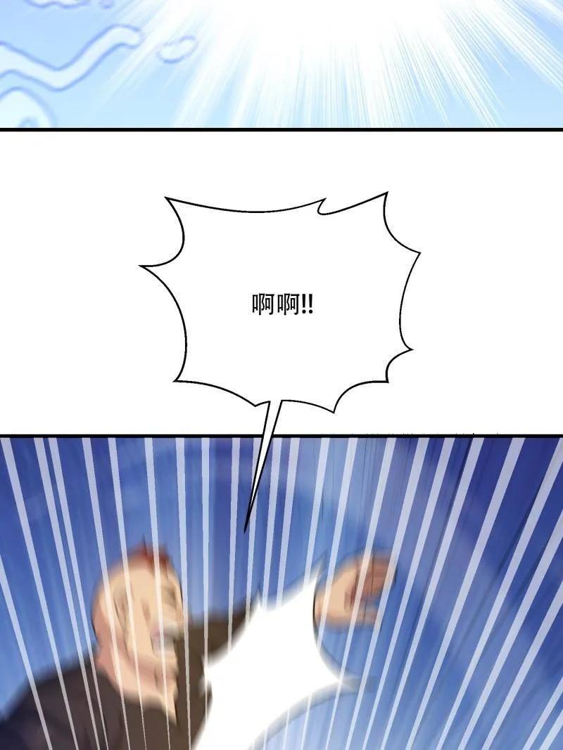 第一序列 第575话 574 聚众闹事 第84页