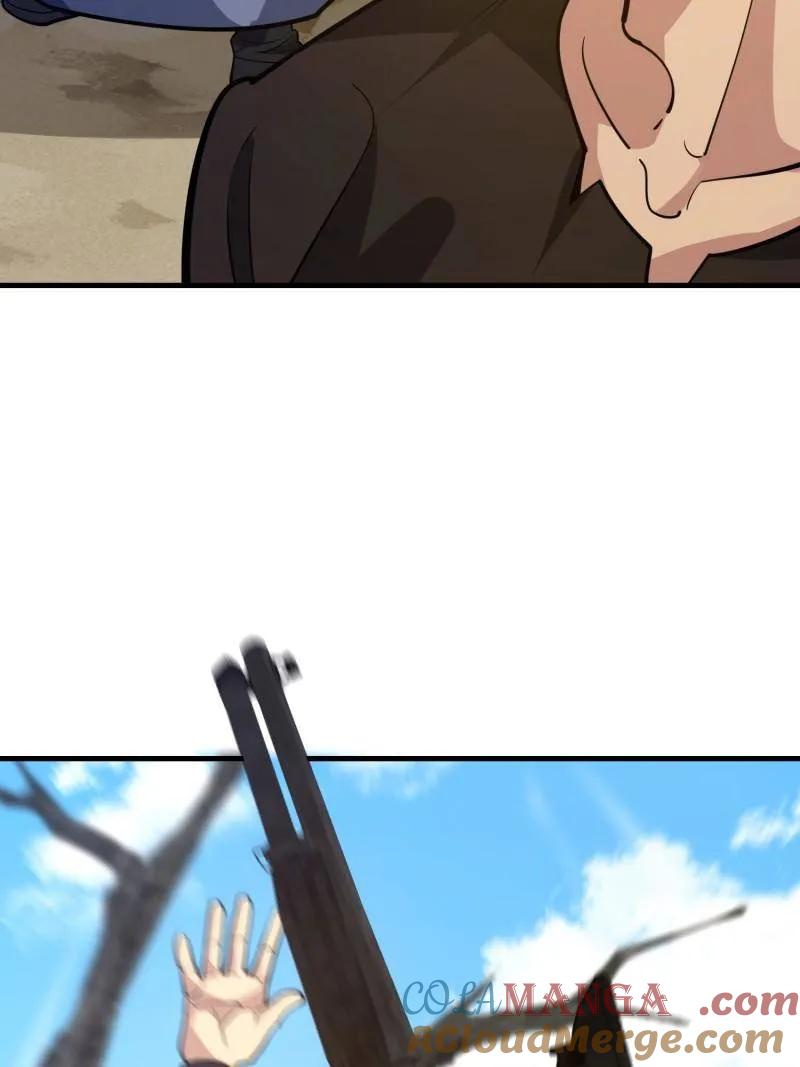第一序列 第575话 574 聚众闹事 第89页