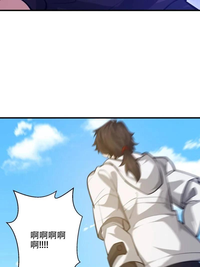 第一序列 第575话 574 聚众闹事 第96页