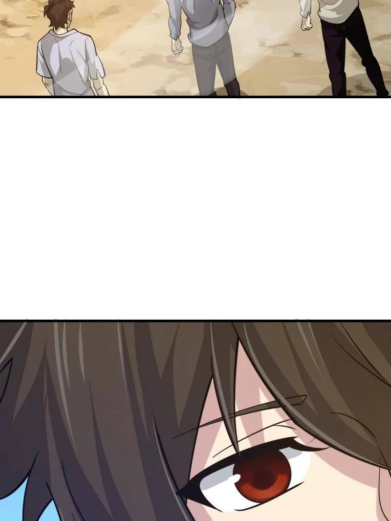 第一序列 第575话 574 聚众闹事 第107页