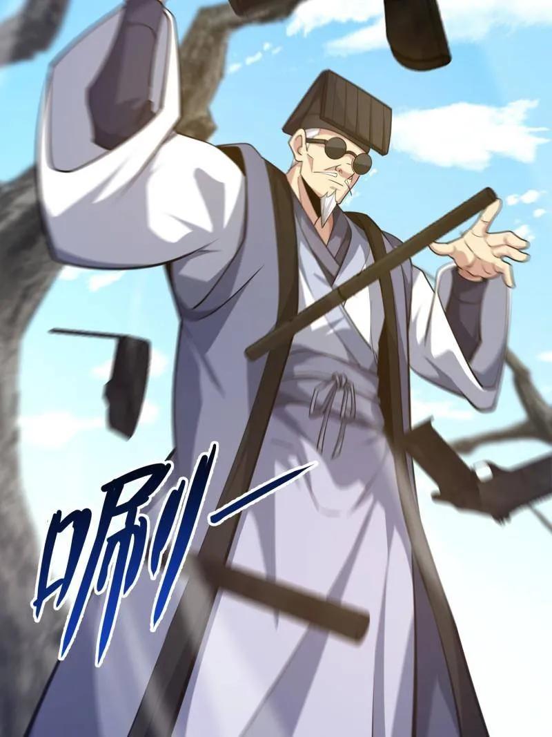 第一序列 第575话 574 聚众闹事 第90页