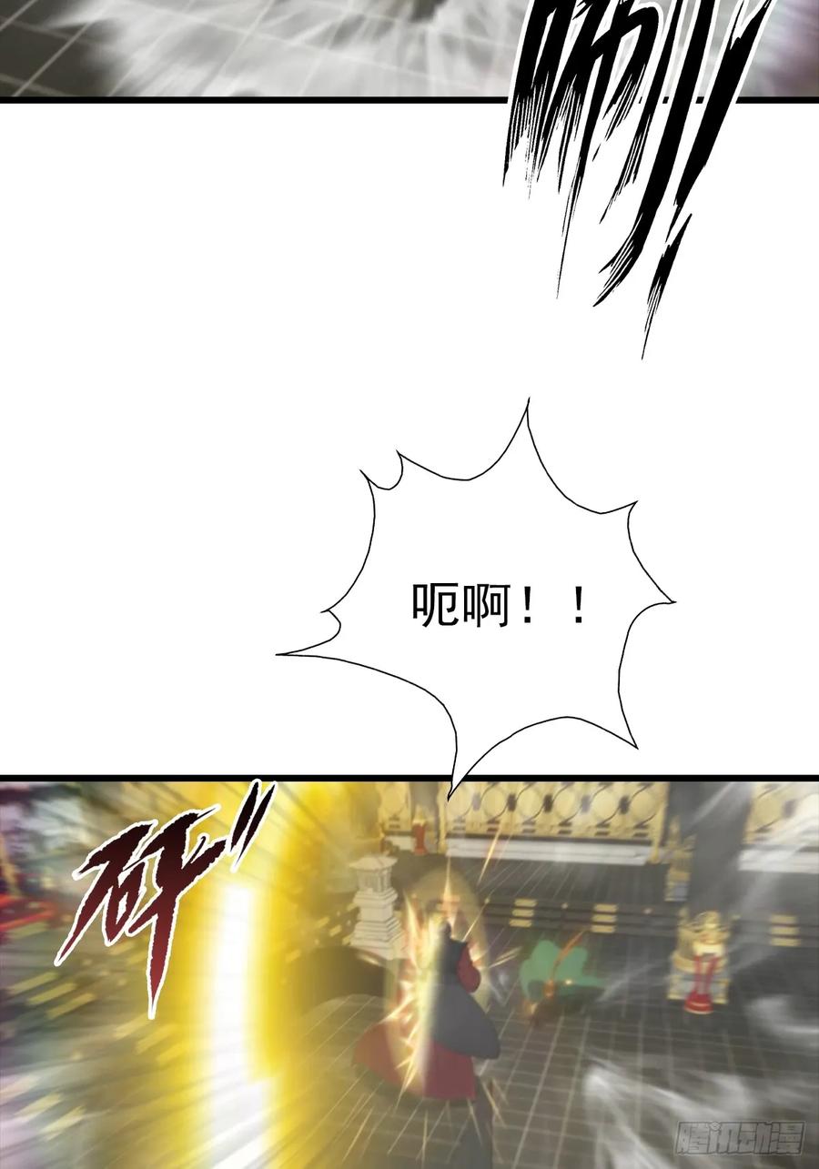 修仙归来在校园 第二季 - 第145话 单手虐秦帝 - 第15张图