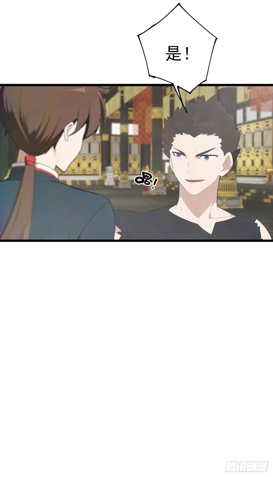 修仙归来在校园 第二季 - 第145话 单手虐秦帝 - 第23张图