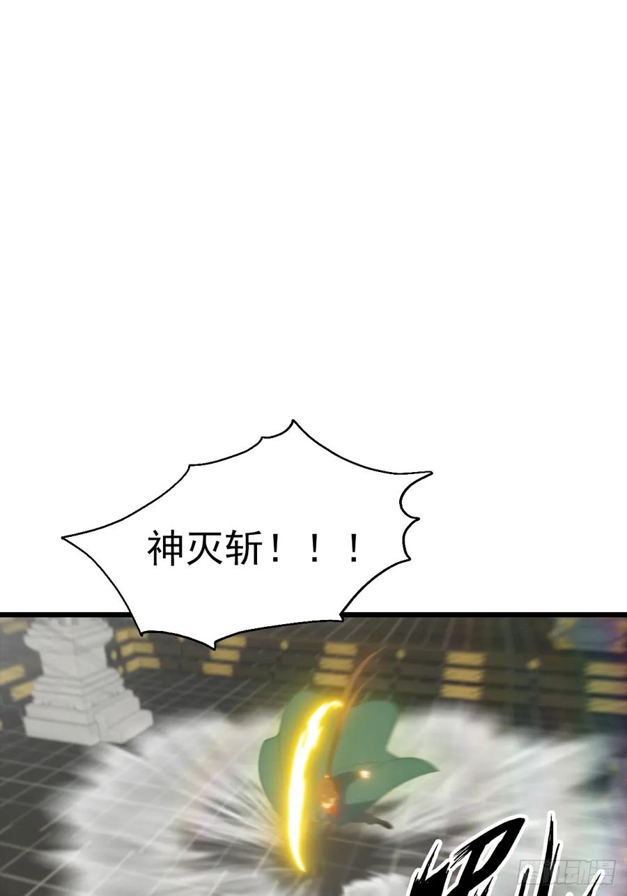 修仙归来在校园 第二季 - 第145话 单手虐秦帝 - 第14张图