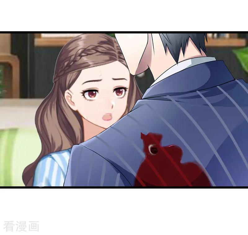 《邪魅酷少太霸道》第19话 交换人质 第28页
