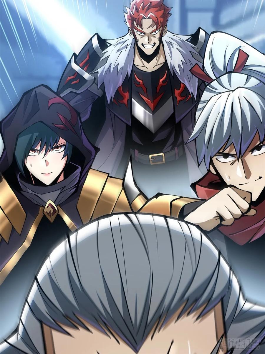 《我真不想学禁咒》第113话 第3页