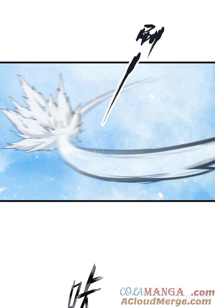 修仙归来在校园 第二季 - 第53话 幕后黑手的真面目 - 第10张图