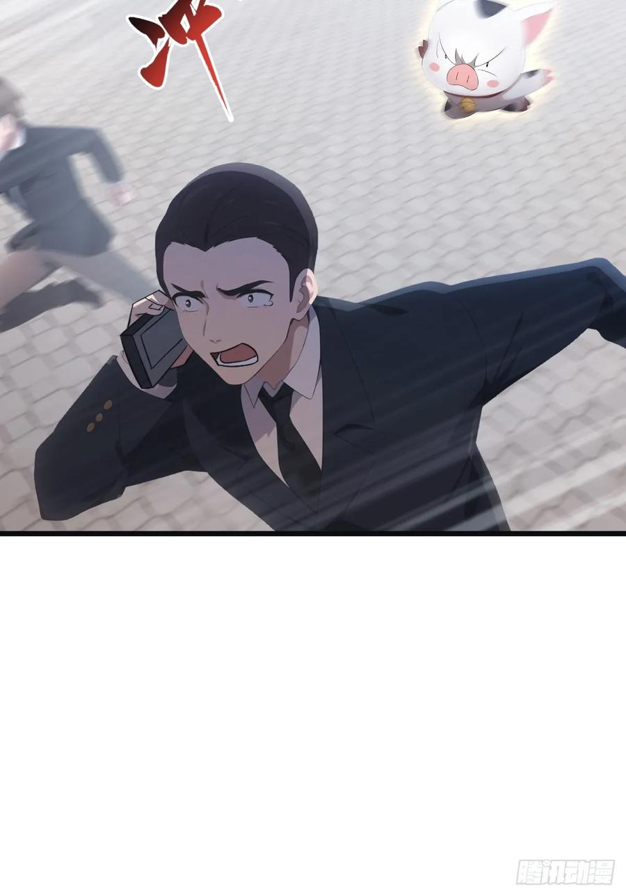 修仙归来在校园 第二季 - 第53话 幕后黑手的真面目 - 第9张图