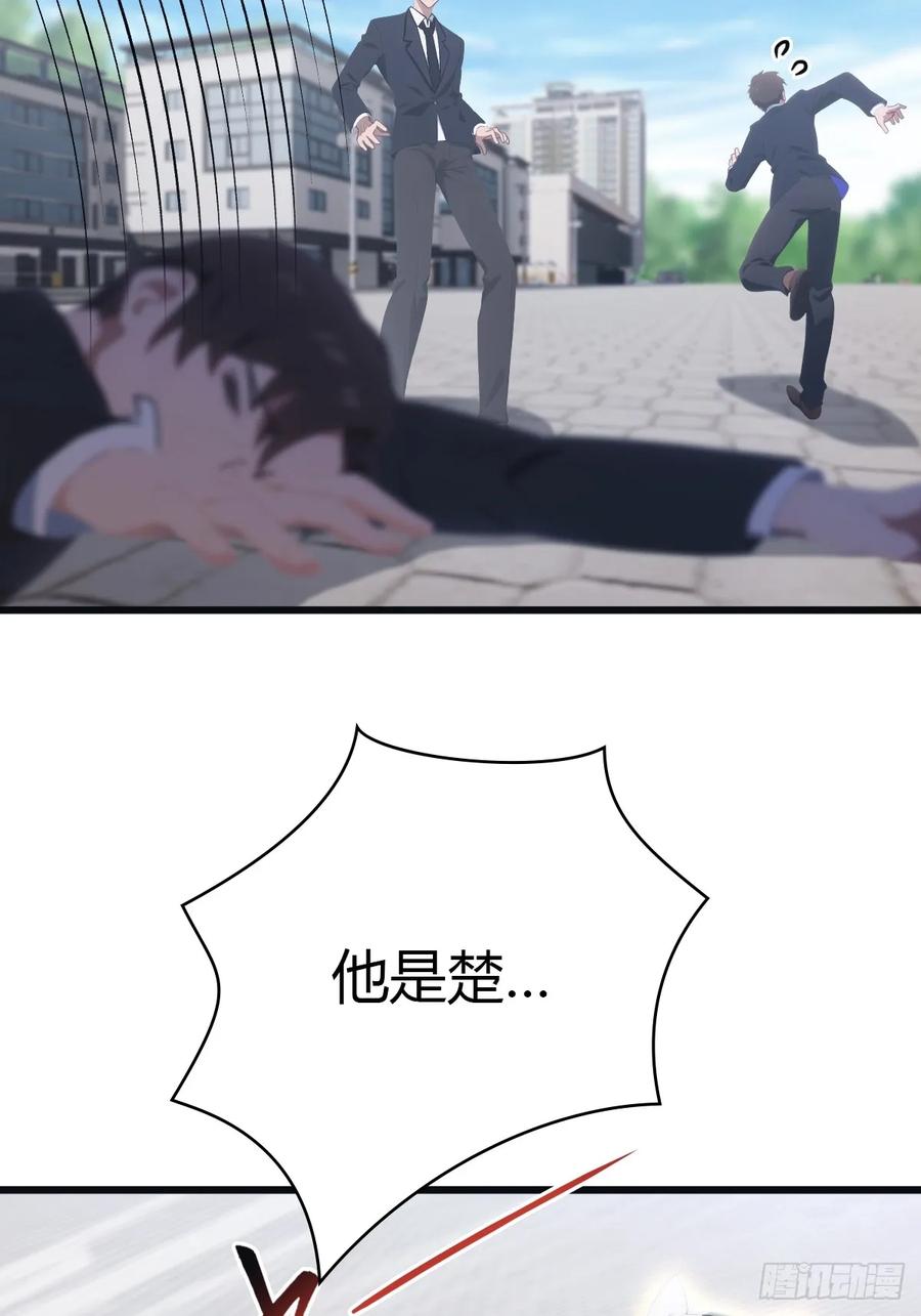 修仙归来在校园 第二季 - 第53话 幕后黑手的真面目 - 第8张图