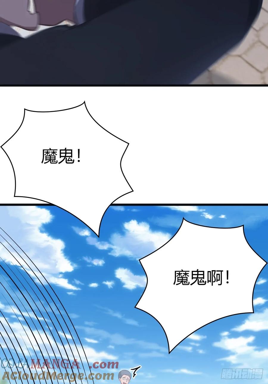 修仙归来在校园 第二季 - 第53话 幕后黑手的真面目 - 第7张图