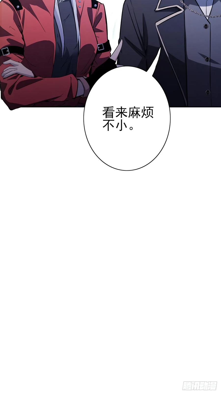 《诡异游戏：我靠亿万功德氪通关》第120话 季青临打脸绿茶 第35页