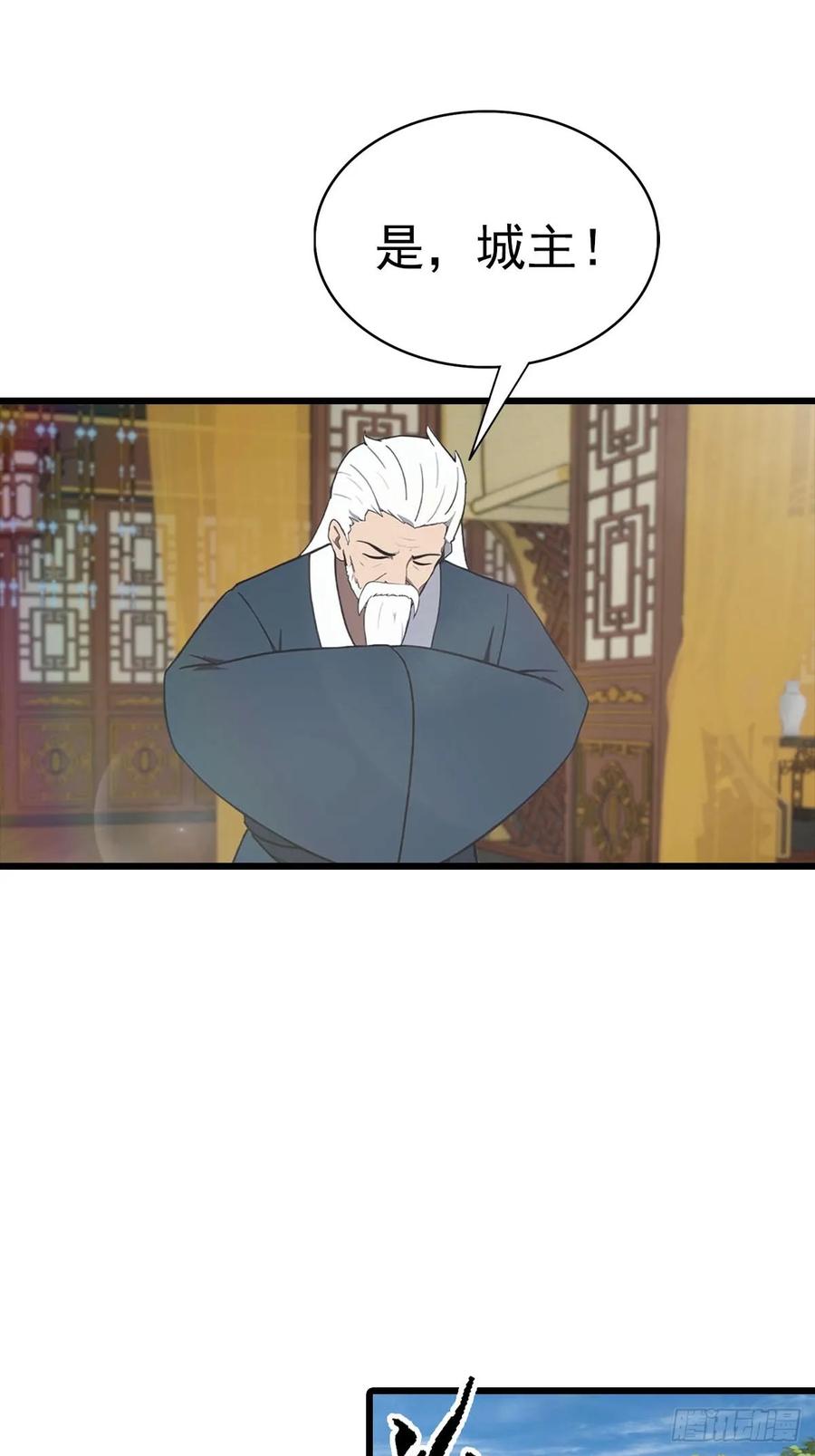 修仙归来在校园 第二季 - 第163话 幽冥酒引发的血案 - 第12张图