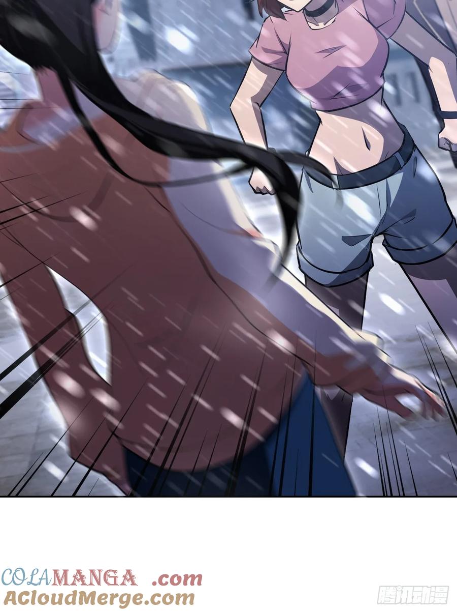 《诡异游戏：我靠亿万功德氪通关》第120话 季青临打脸绿茶 第61页