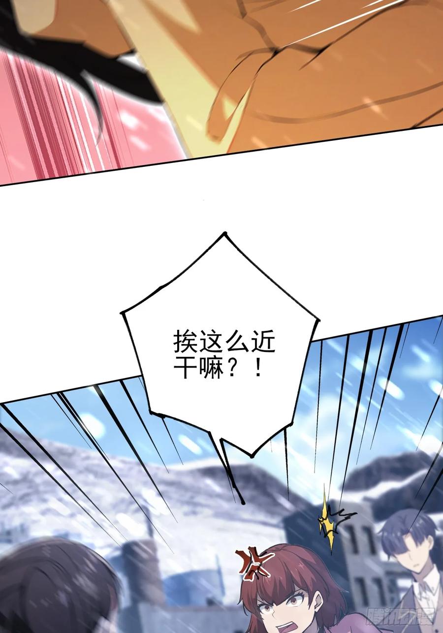 《诡异游戏：我靠亿万功德氪通关》第120话 季青临打脸绿茶 第60页