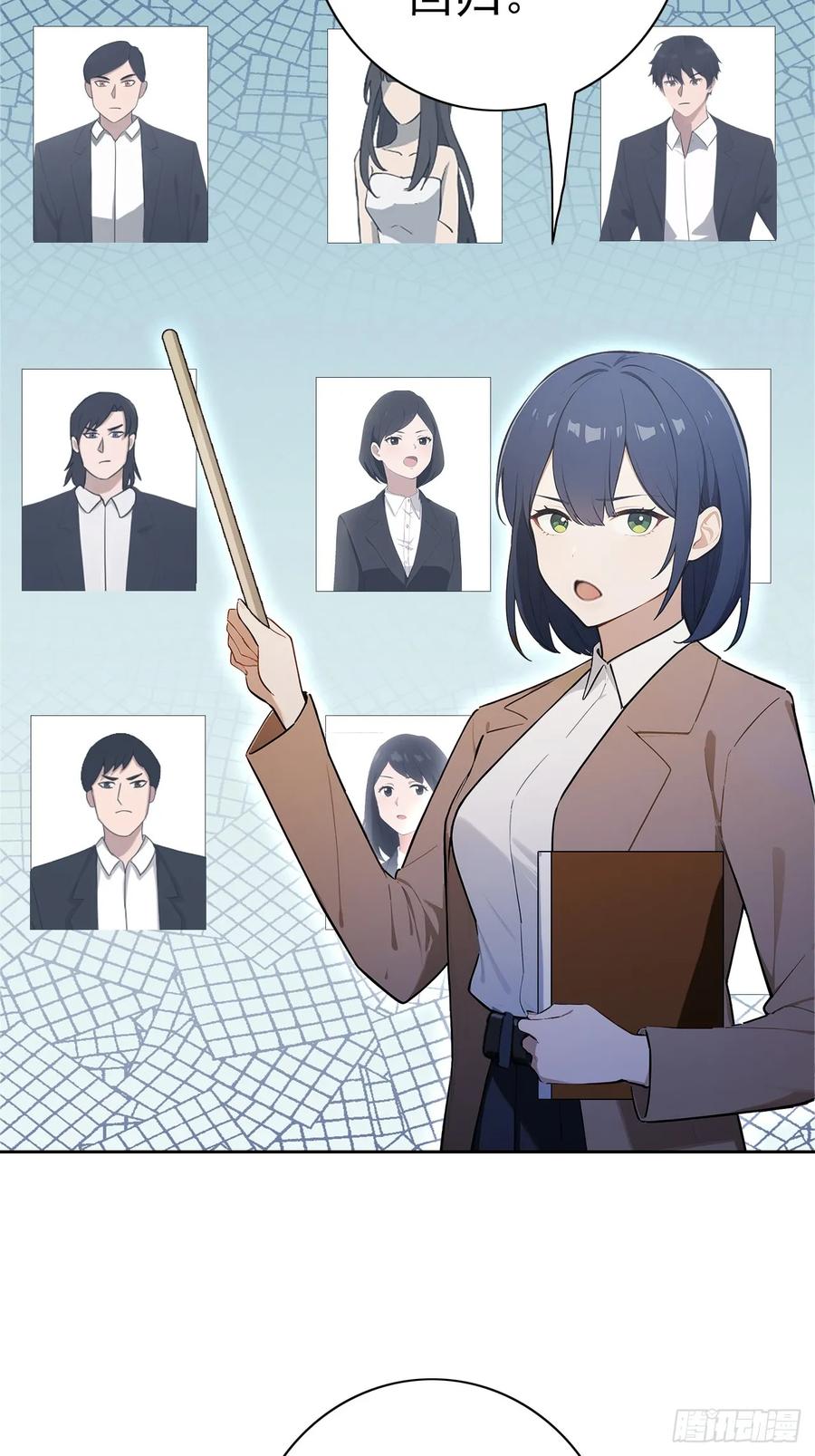 《诡异游戏：我靠亿万功德氪通关》第120话 季青临打脸绿茶 第38页