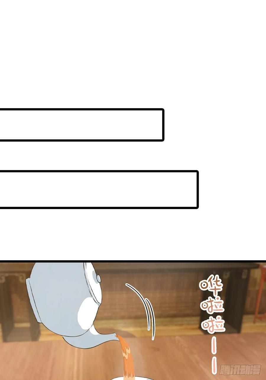 修仙归来在校园 第二季 - 第165话 百花大会来袭 - 第3张图