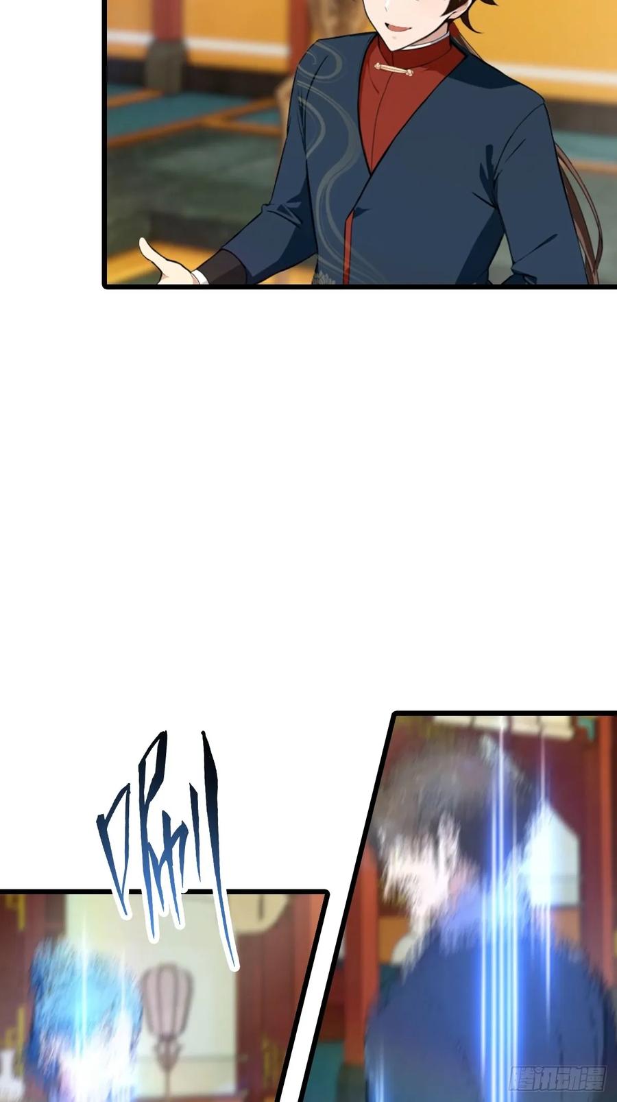 修仙归来在校园 第二季 - 第165话 百花大会来袭 - 第29张图