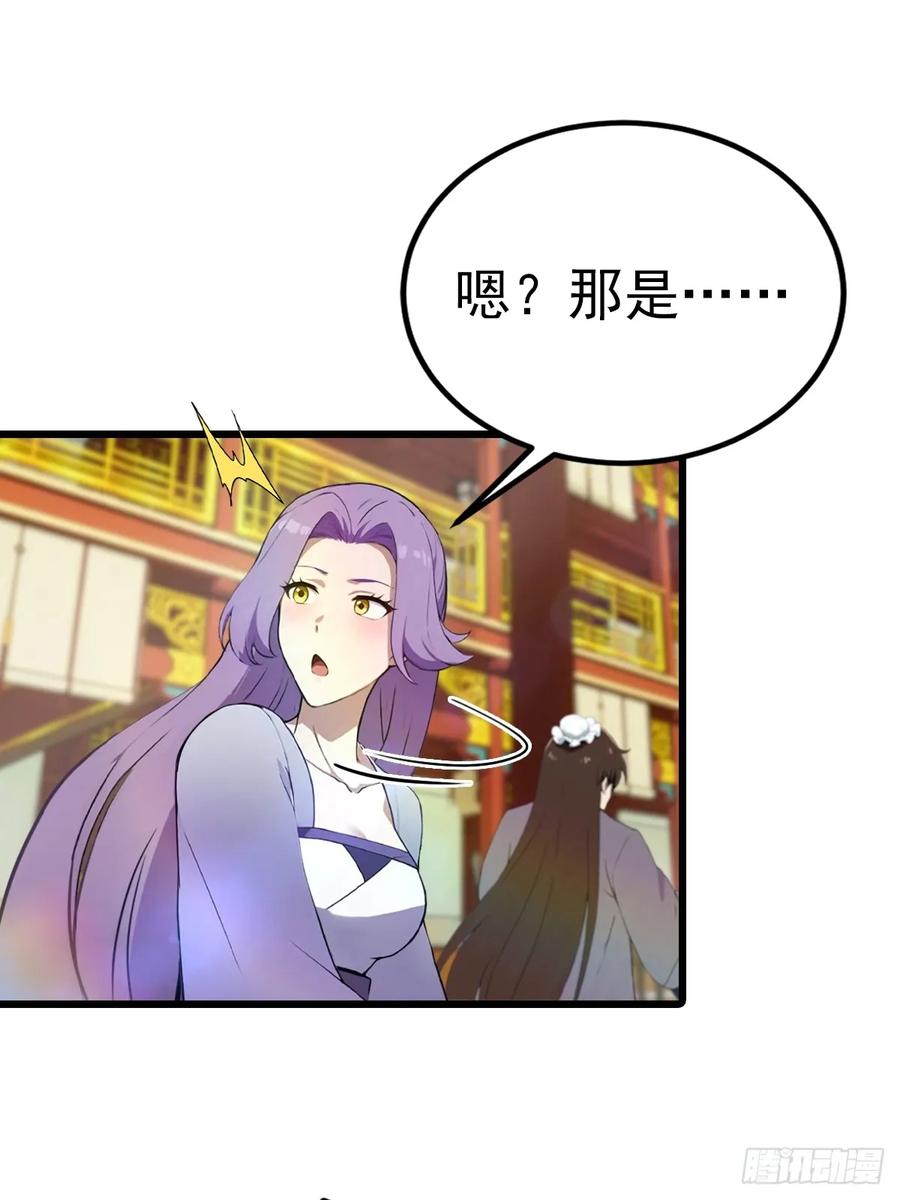 修仙归来在校园 第二季 - 第165话 百花大会来袭 - 第38张图