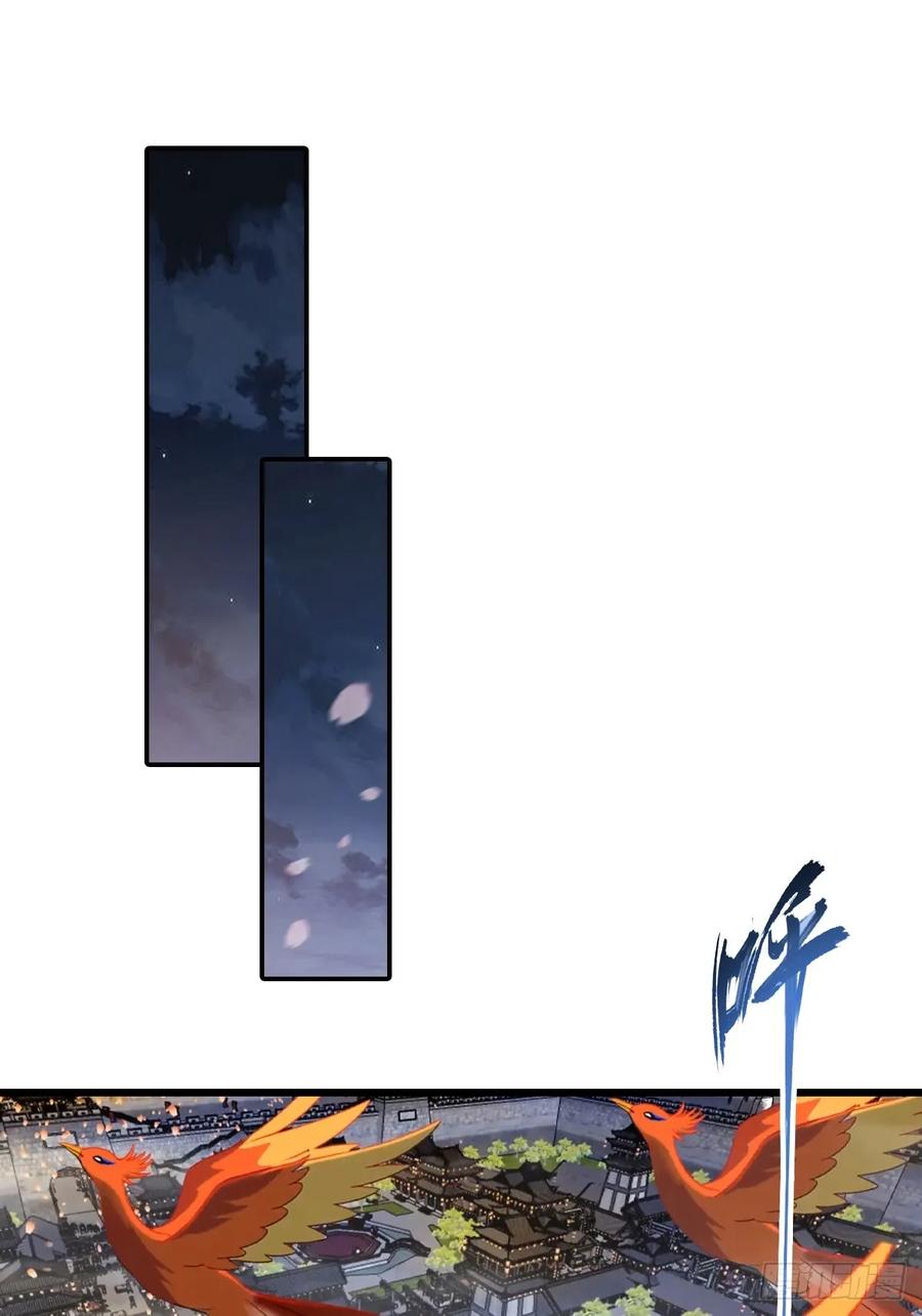 修仙归来在校园 第二季 - 第165话 百花大会来袭 - 第17张图