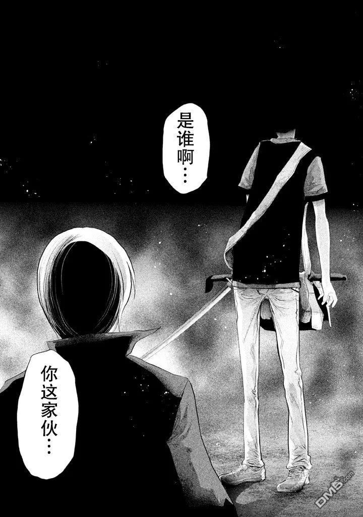 《当无火葬场的小镇里钟声鸣响时》第125话 你这家伙是谁 第4页