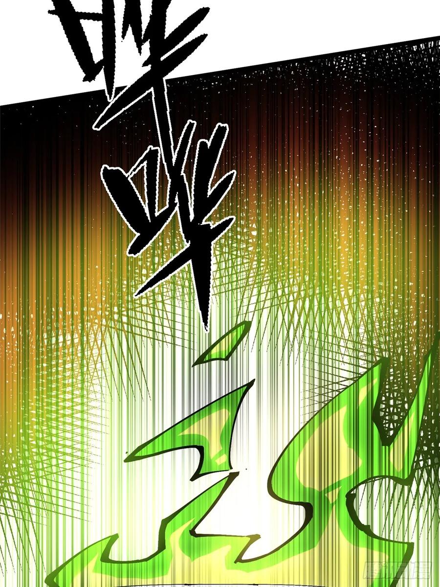 《我真不想学禁咒》第123话 第57页